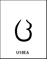 U10EA