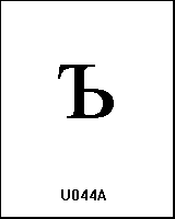 U044A