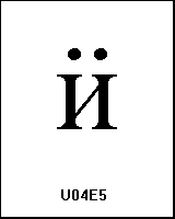 U04E5